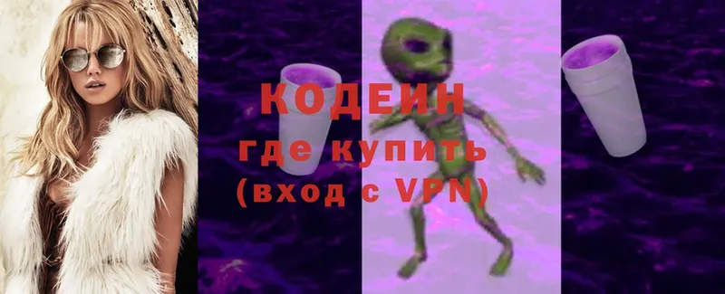 shop формула  Иннополис  Кодеин Purple Drank 