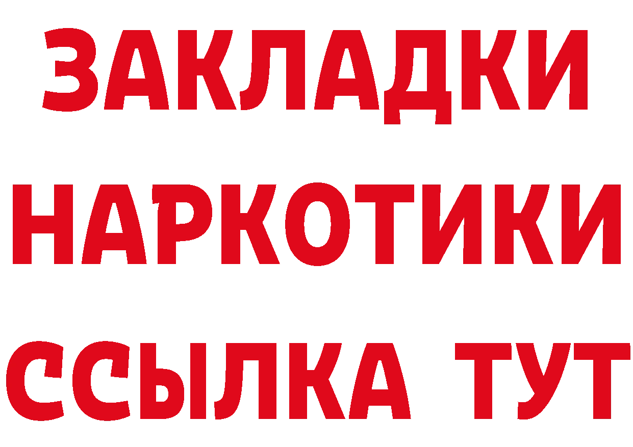 Кетамин VHQ ссылки это ОМГ ОМГ Иннополис