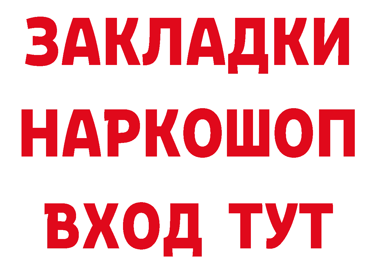 Мефедрон 4 MMC ТОР дарк нет ОМГ ОМГ Иннополис