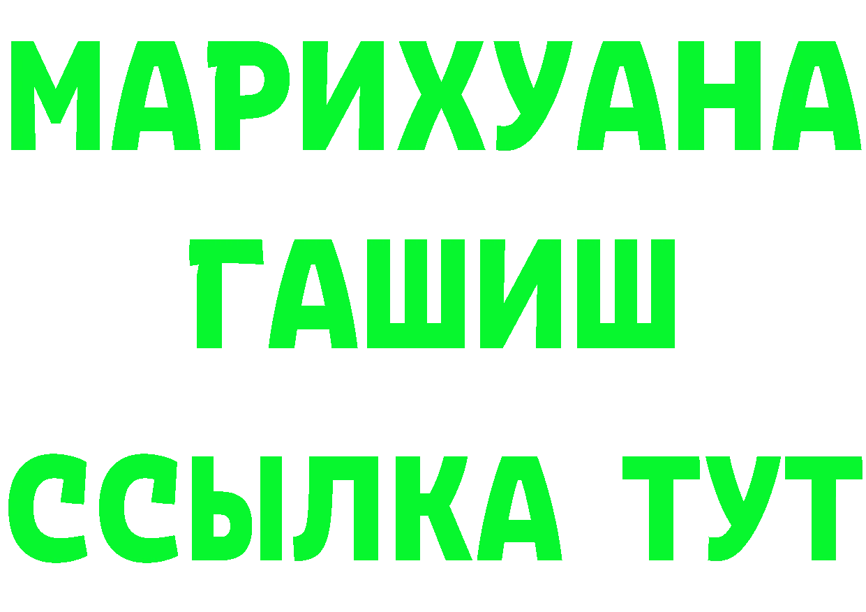 Как найти наркотики? это состав Иннополис